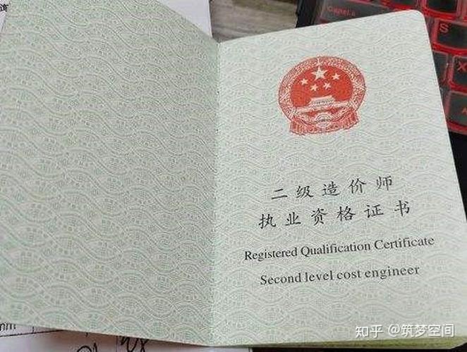 为什么市政中没有二级造价师？ - BIM,Reivt中文网