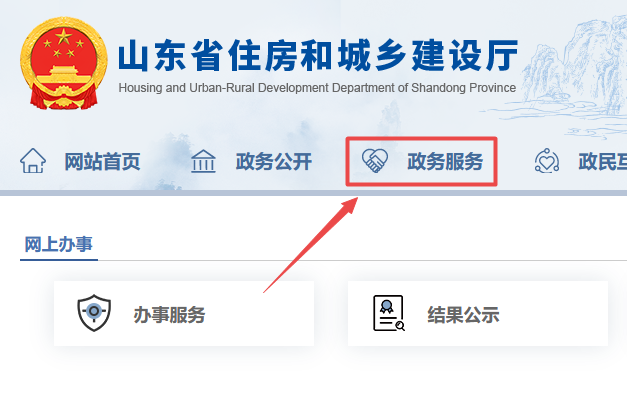二级造价师退费到账时间优化方案 - BIM,Reivt中文网