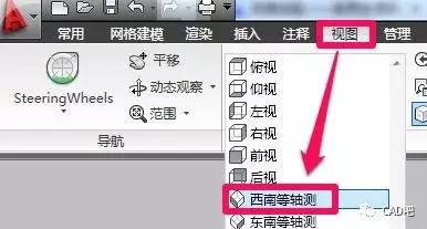CAD三维建模空间如何切换？ - BIM,Reivt中文网