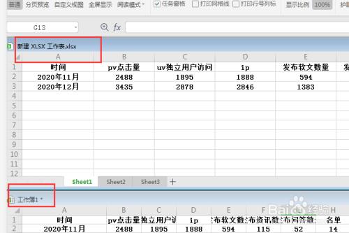 Excel文件比较与数据合并工具 Excel文件比较与数据合并工具 - BIM,Reivt中文网