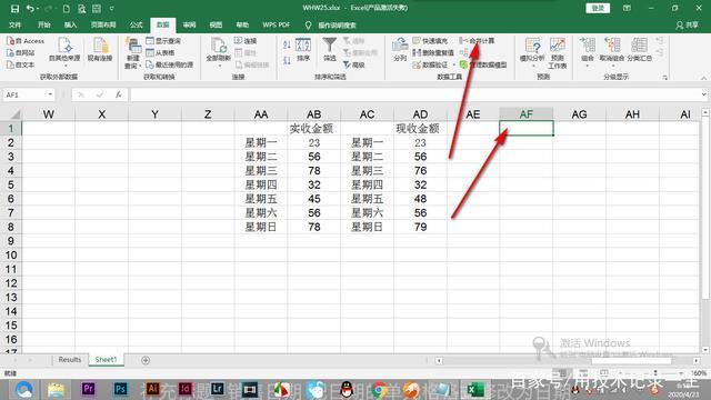 Excel文件比较与数据合并工具 Excel文件比较与数据合并工具 - BIM,Reivt中文网