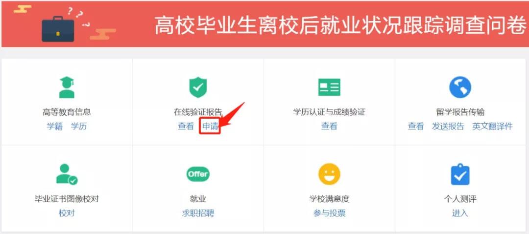 西北工业大学MBA准考证打印快捷入口 - BIM,Reivt中文网