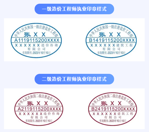 如何优化二级造价师印章颜色选取？ - BIM,Reivt中文网