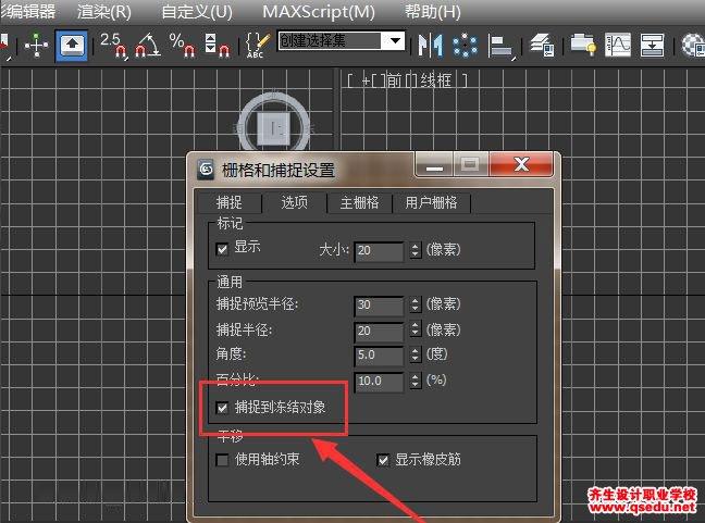 学习如何在3DMax中三步还原默认设置 - BIM,Reivt中文网