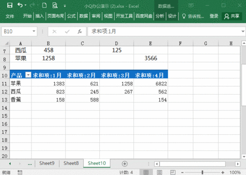 缩小表格内存：如何优化Excel表格以减小内存占用 - BIM,Reivt中文网