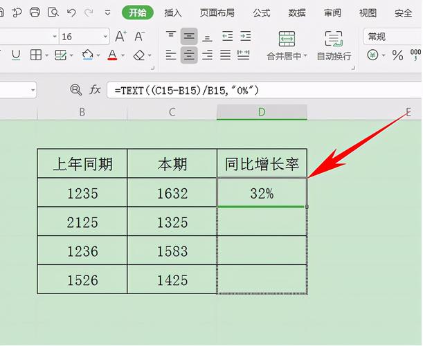 如何在Excel中计算同比增长？同比增长函数和表格计算同比的函数是哪个？ - BIM,Reivt中文网