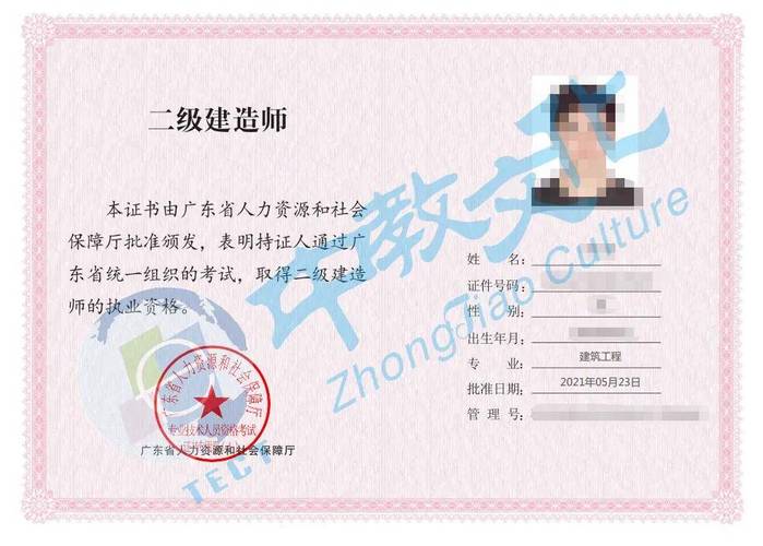 高中毕业生是否有资格报考二级建造师？ - BIM,Reivt中文网