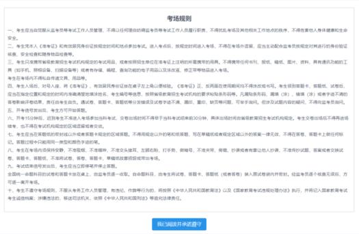 中国科学技术大学MBA准考证打印时间调整 - BIM,Reivt中文网