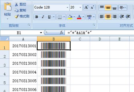 VBA批量生成Excel文件和条形码