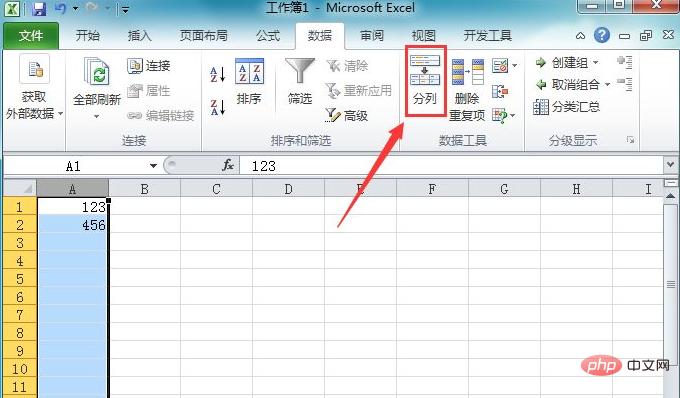 如何在Excel表格中添加和使用小三角图标 - BIM,Reivt中文网