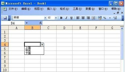 如何在Excel表格中添加和使用小三角图标 - BIM,Reivt中文网