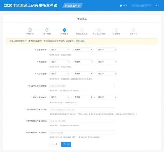 华南理工大学MBA准考证打印入口+优化 - BIM,Reivt中文网