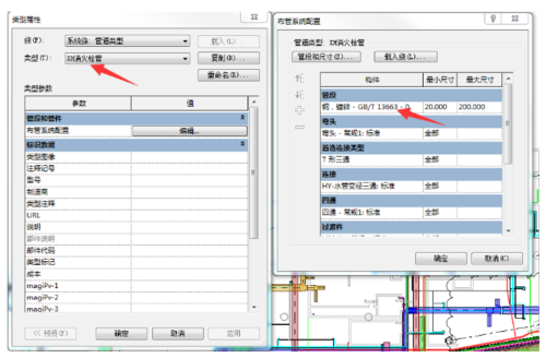 Revit软件教程大全，快速掌握Revit建模技巧！ - BIM,Reivt中文网