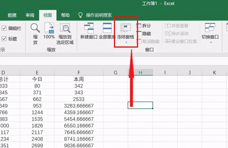 如何在Excel中固定列，并让表格标题随之滚动？ - BIM,Reivt中文网