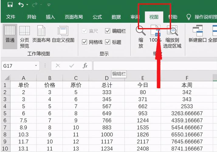 如何在Excel中固定列，并让表格标题随之滚动？ - BIM,Reivt中文网