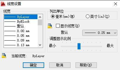 如何在CAD2023中设置多段线的线宽 如何在CAD2023中设置多段线的线宽 - BIM,Reivt中文网