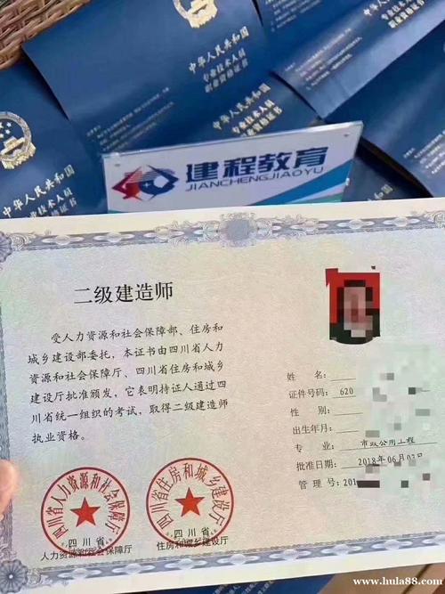 如何获得二级造价工程师资格 - BIM,Reivt中文网