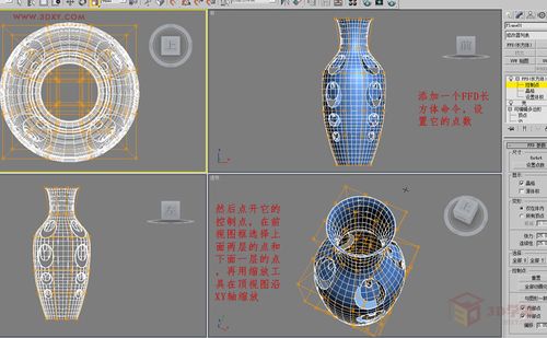 如何在3Dmax中快速建模塑料玩具？3Dmax塑料玩具建模教程 - BIM,Reivt中文网