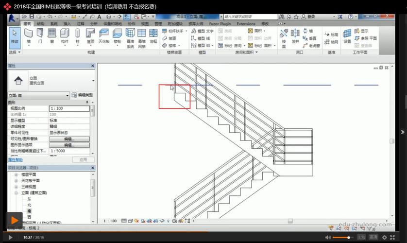 Revit软件教程：全面掌握Revit使用技巧，轻松绘制高质量BIM模型！ - BIM,Reivt中文网