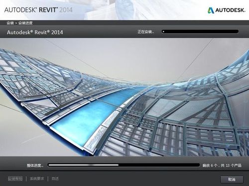 Revit软件下载：全面提升建筑设计效率 - BIM,Reivt中文网