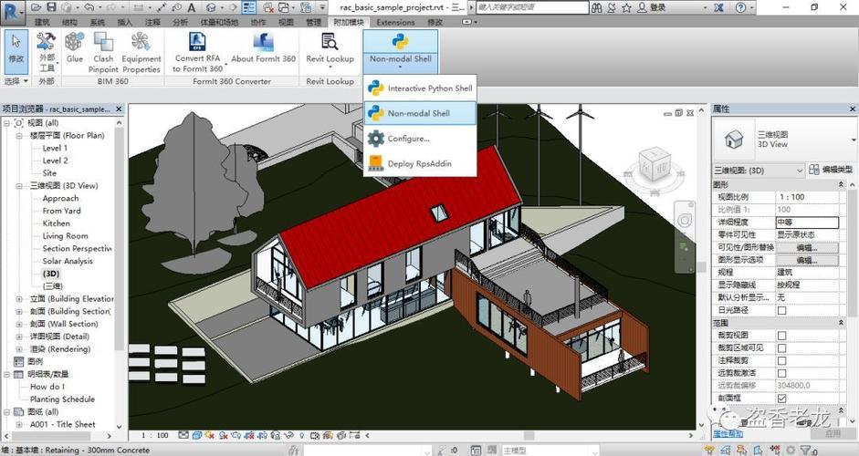 Revit软件下载：全面提升建筑设计效率 - BIM,Reivt中文网