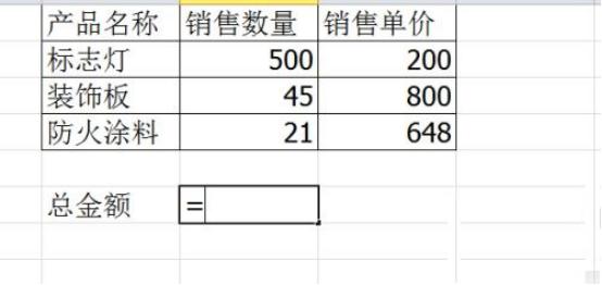 Excel中如何计算第一季度销售额和本月销售额 - BIM,Reivt中文网