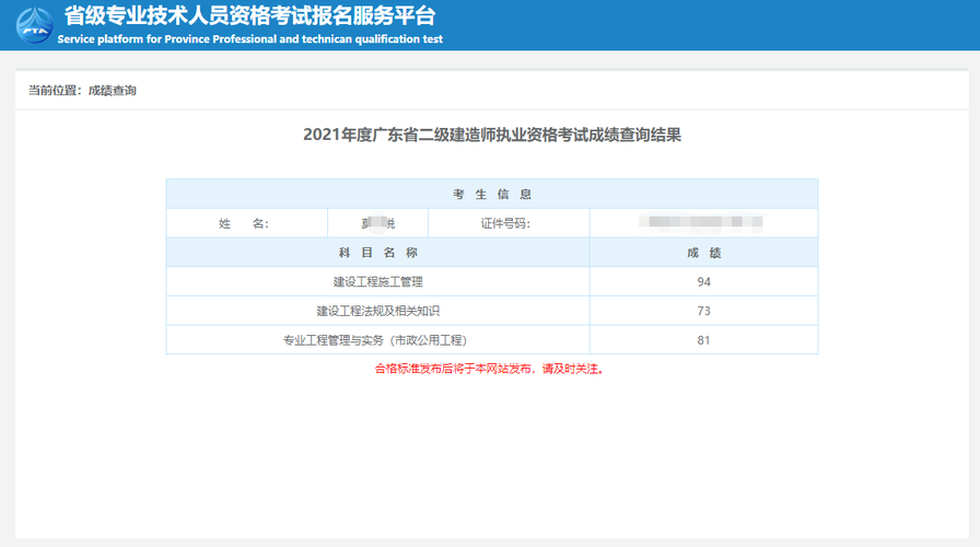 市政二建考试，零基础有影响吗？ - BIM,Reivt中文网