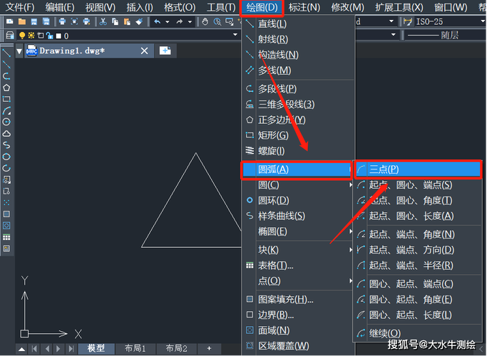 如何使用三点在CAD2023中创建圆形 - BIM,Reivt中文网