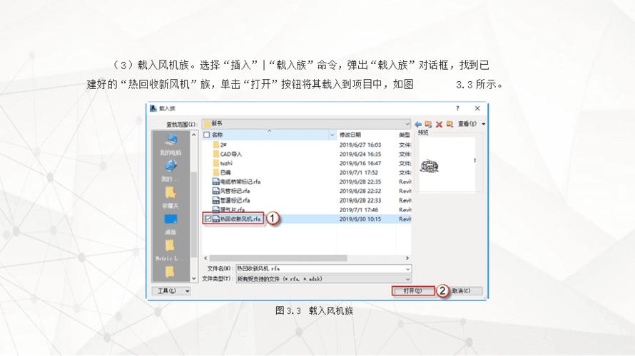 Revit软件教程：深入了解Revit的最全指南 - BIM,Reivt中文网