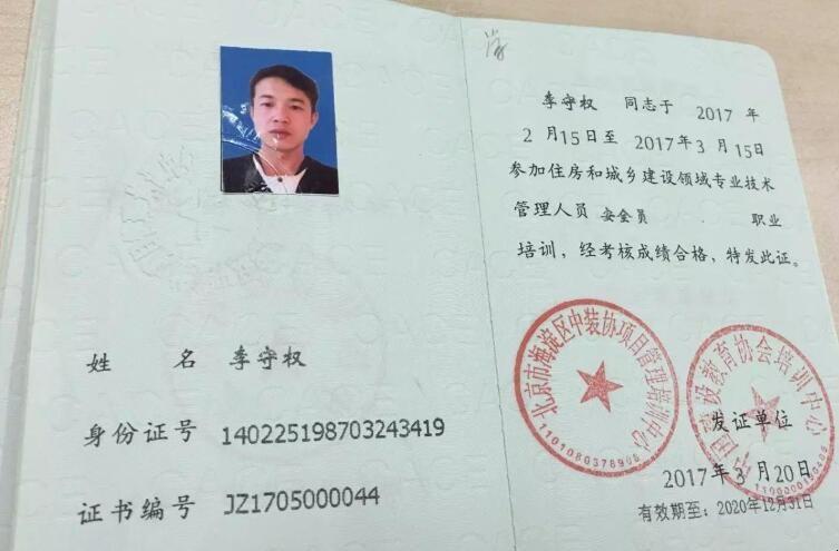可以非工程专业的人也可以考监理证吗？ - BIM,Reivt中文网