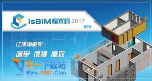 了解Revit软件的功能和优势：提升建筑设计效率！ - BIM,Reivt中文网