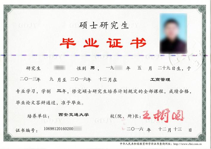 海军军医大学MBA准考证打印服务始于： - BIM,Reivt中文网
