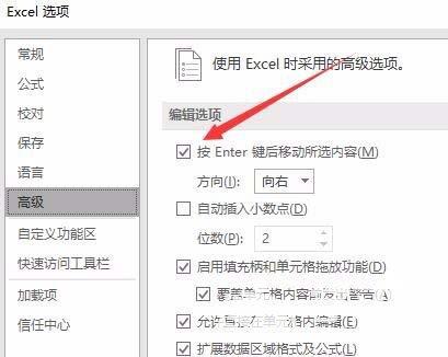 改变Excel文字方向和回车键不换行的优化方案 - BIM,Reivt中文网
