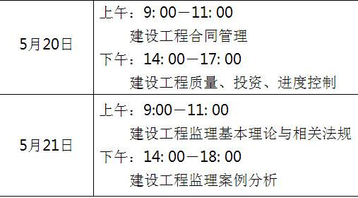 在哪个网站可以报名监理的职位？ - BIM,Reivt中文网