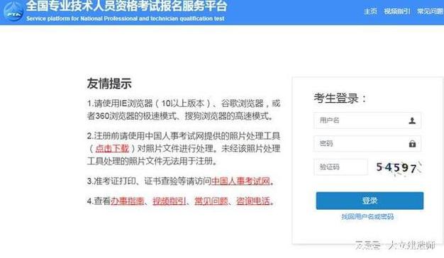 2023年天津一级造价师成绩查询时间 - BIM,Reivt中文网