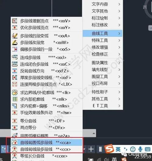 自由转换：CAD2023如何优雅切换多段线的圆弧和直线 - BIM,Reivt中文网