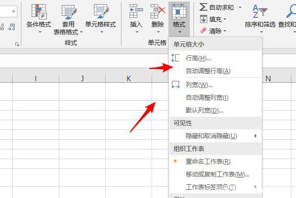在Excel表中，如何设置行高？在Word中如何调整行高和列宽？ - BIM,Reivt中文网