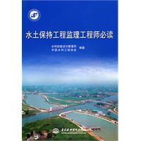 监理工程师入门必读书籍推荐 - BIM,Reivt中文网