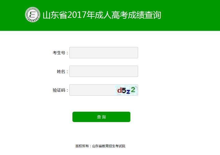 2023年江苏成人高考成绩查询入口 - BIM,Reivt中文网