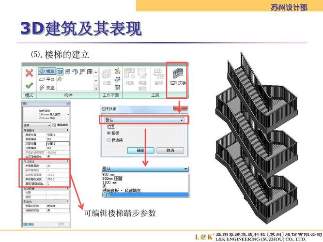 Revit教程：从入门到精通，全面解析Revit软件使用技巧 - BIM,Reivt中文网