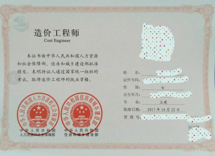 二级造价师证书的价值何在？ - BIM,Reivt中文网