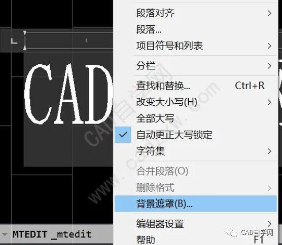 如何有效使用CAD遮罩命令？ - BIM,Reivt中文网