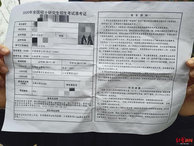 安徽省考研准考证打印官网入口：研招网24年 - BIM,Reivt中文网