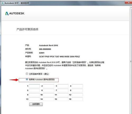 Revit教程：从入门到精通，快速掌握Revit软件的使用技巧 - BIM,Reivt中文网