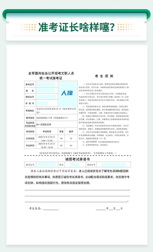 河海大学MBA准考证打印时间调整+优化 - BIM,Reivt中文网