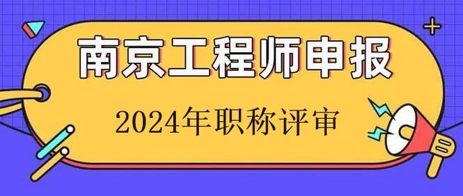 2024年监理工程师报考条件及时间：优化你的职业之路 - BIM,Reivt中文网