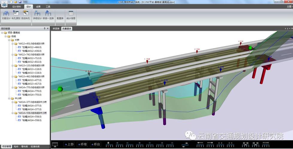 道路桥梁工程中的BIM技术应用 - BIM,Reivt中文网