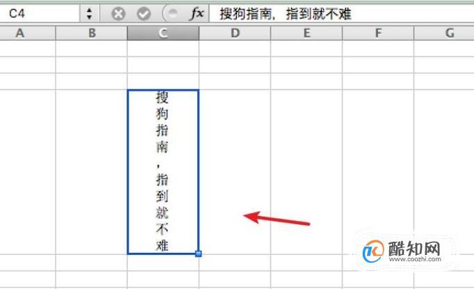 如何在Word中设置纵向文字排列？如何将Excel中的文字方向改为纵向？ - BIM,Reivt中文网