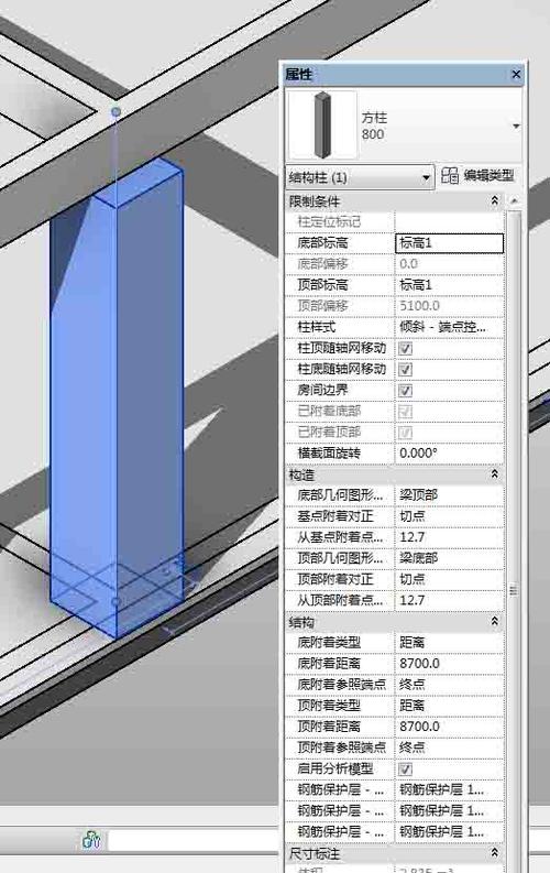 Revit软件中缺少了柱子功能 - BIM,Reivt中文网