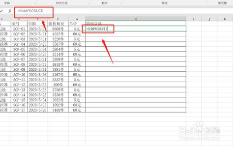 如何直接求和带有单位的Excel数字 - BIM,Reivt中文网